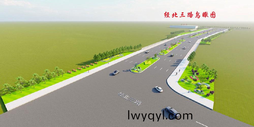 信(xin)陽市(shi)羊山(shan)新(xin)區(qu)園林綠化中(zhong)心羊山新區(qu)工業(ye)大道部分路段景(jing)觀綠化(hua)工(gong)程項(xiang)目